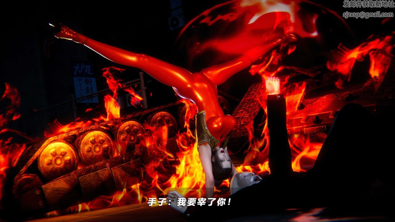 [3D]蝴蝶之殤第四季-罪城VICECITY，第58話，第 12 页