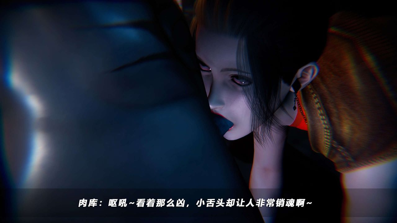 [3D]蝴蝶之殤第四季-罪城VICECITY，第58話，第 28 页