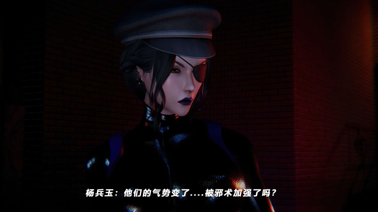 [3D]蝴蝶之殤第四季-罪城VICECITY，第60話，第 49 页