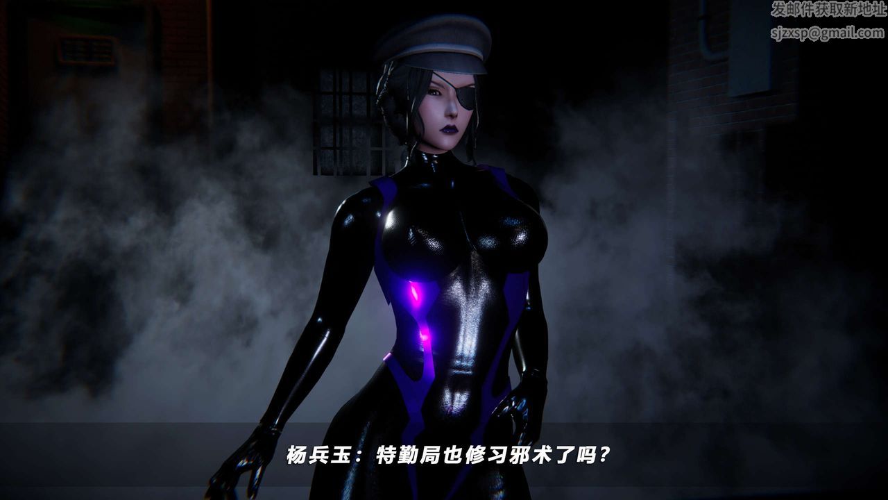[3D]蝴蝶之殤第四季-罪城VICECITY，第60話，第 21 页