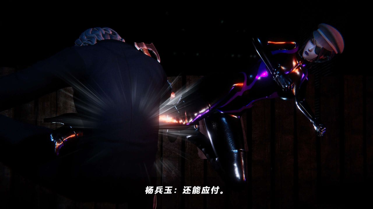 [3D]蝴蝶之殤第四季-罪城VICECITY，第60話，第 52 页