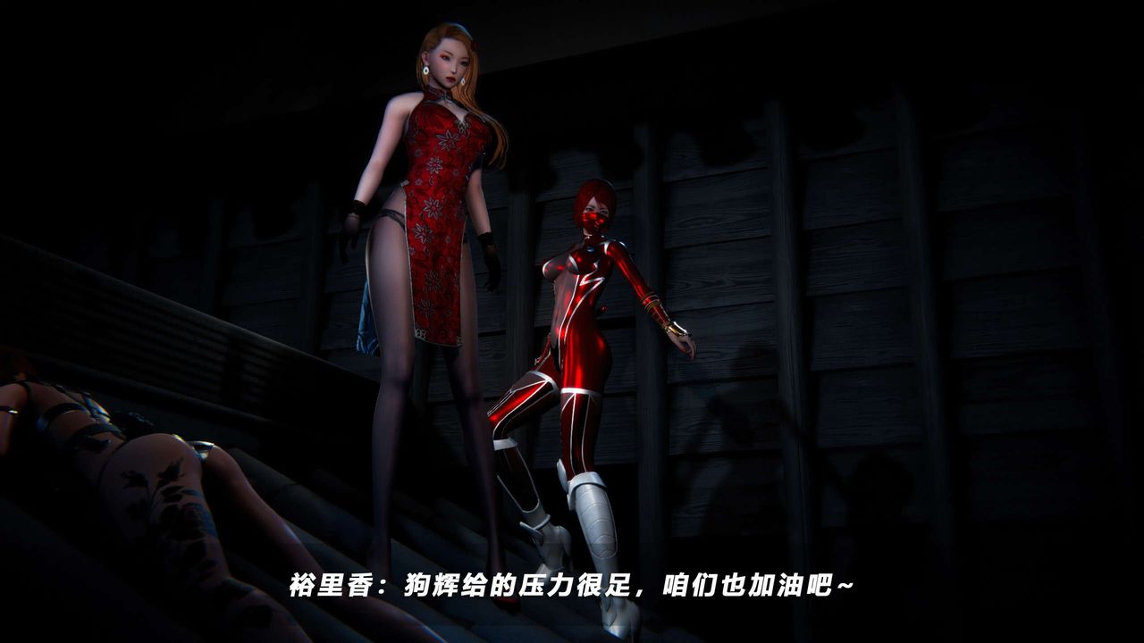 [3D]蝴蝶之殤第四季-罪城VICECITY，第61話，第 65 页