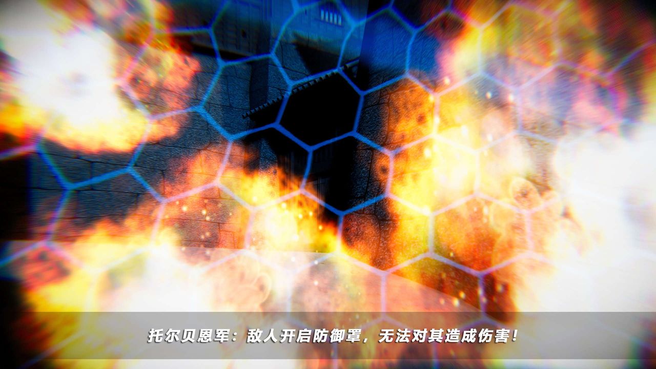 [3D]蝴蝶之殤第四季-罪城VICECITY，第61話，第 15 页