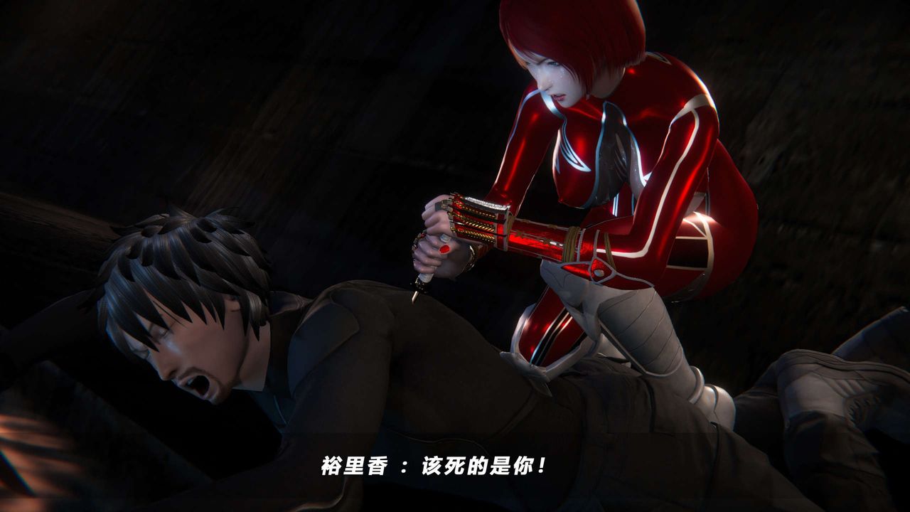 [3D]蝴蝶之殤第四季-罪城VICECITY，第62話，第 96 页