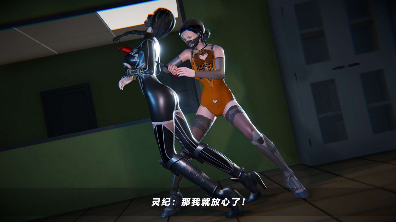 [3D]蝴蝶之殤第四季-罪城VICECITY，第63話，第 5 页