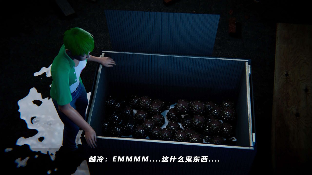 [3D]蝴蝶之殤第四季-罪城VICECITY，第63話，第 44 页