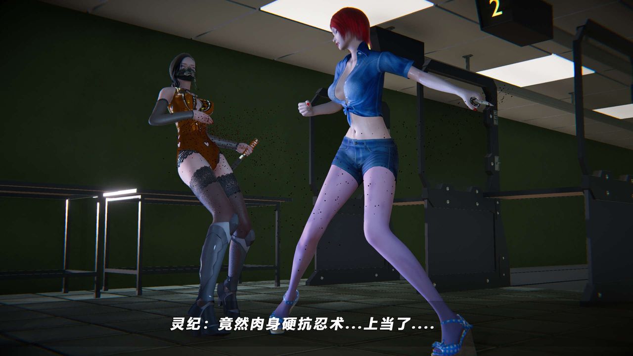 [3D]蝴蝶之殤第四季-罪城VICECITY，第63話，第 21 页