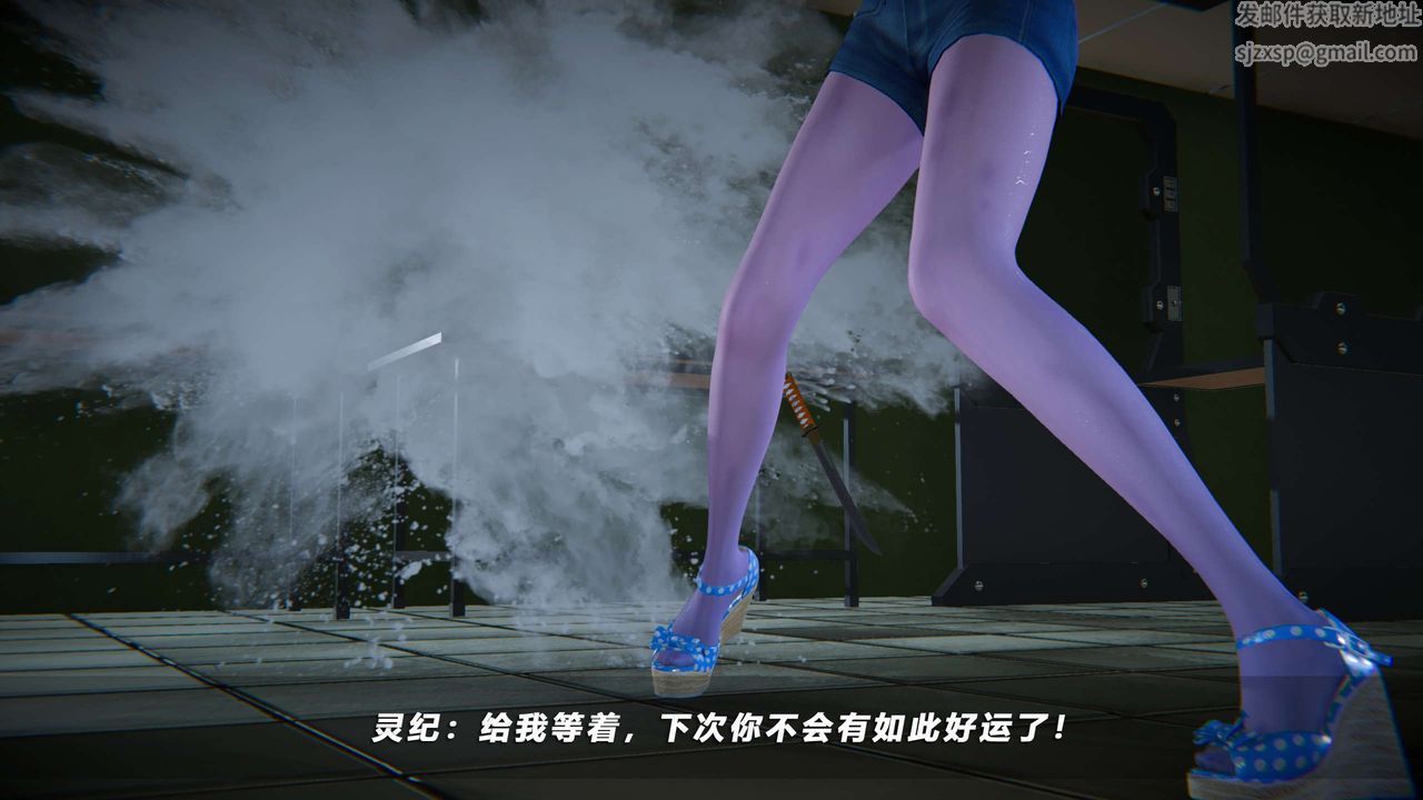 [3D]蝴蝶之殤第四季-罪城VICECITY，第63話，第 22 页