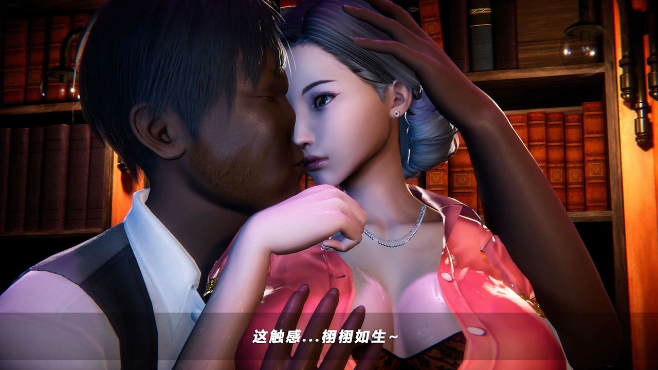 [3D]蝴蝶之殤第四季-罪城VICECITY，第64話，第 22 页