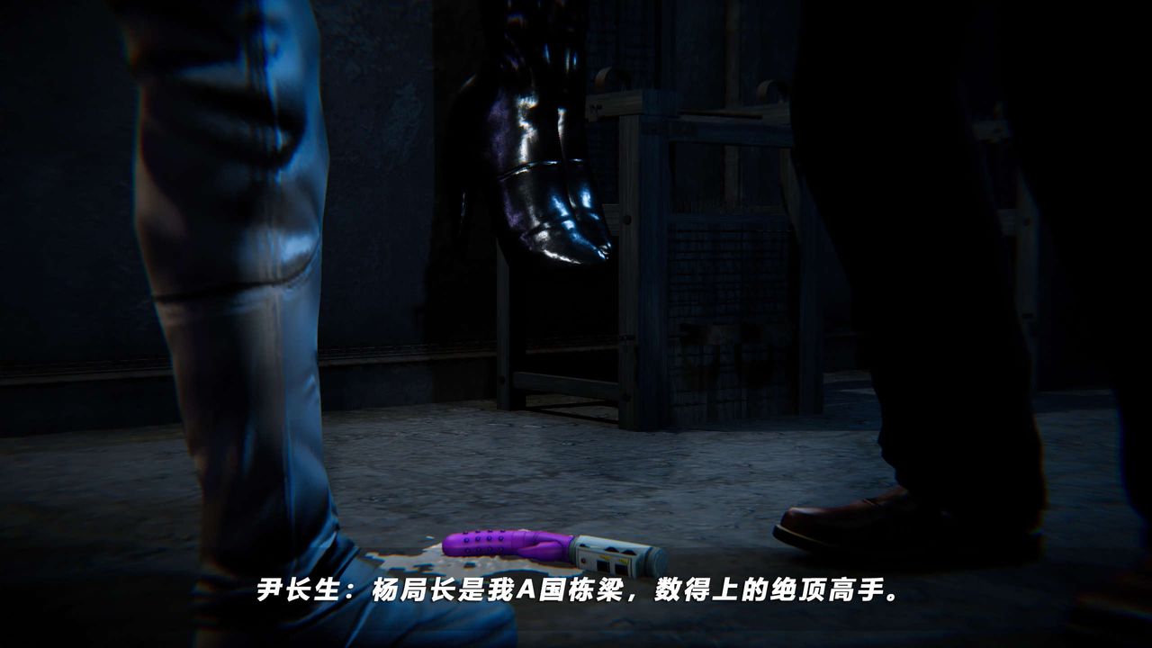 [3D]蝴蝶之殤第四季-罪城VICECITY，第64話，第 64 页