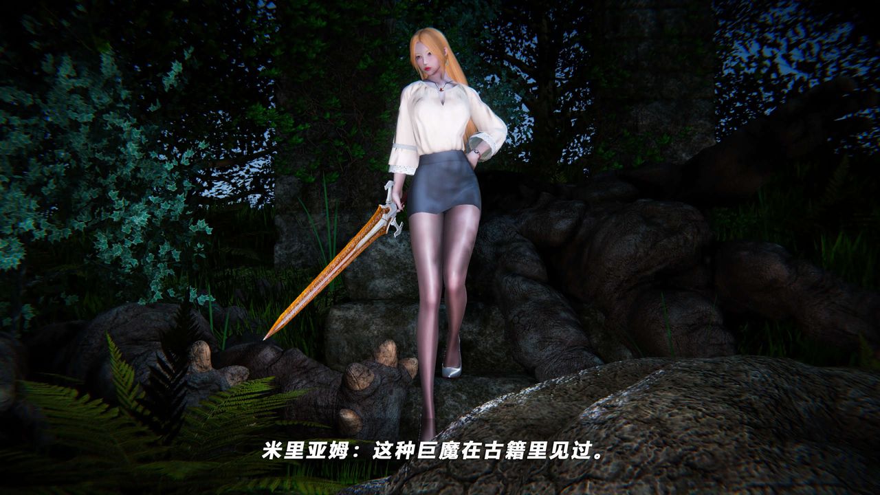 [3D]蝴蝶之殤第四季-罪城VICECITY，第65話，第 49 页
