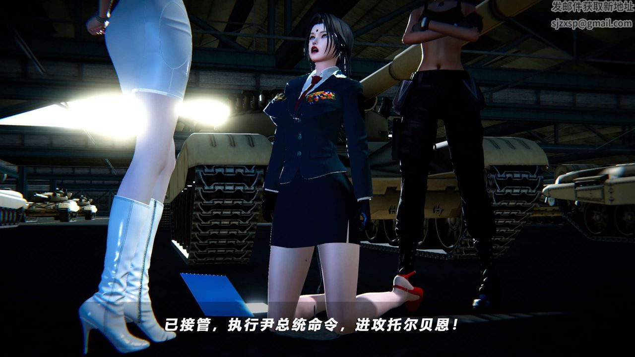 [3D]蝴蝶之殤第四季-罪城VICECITY，第65話，第 84 页