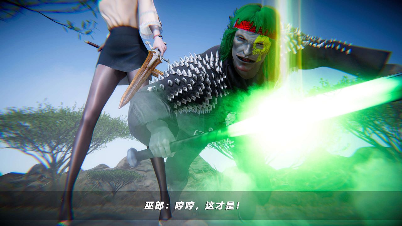 [3D]蝴蝶之殤第四季-罪城VICECITY，第66話，第 96 页