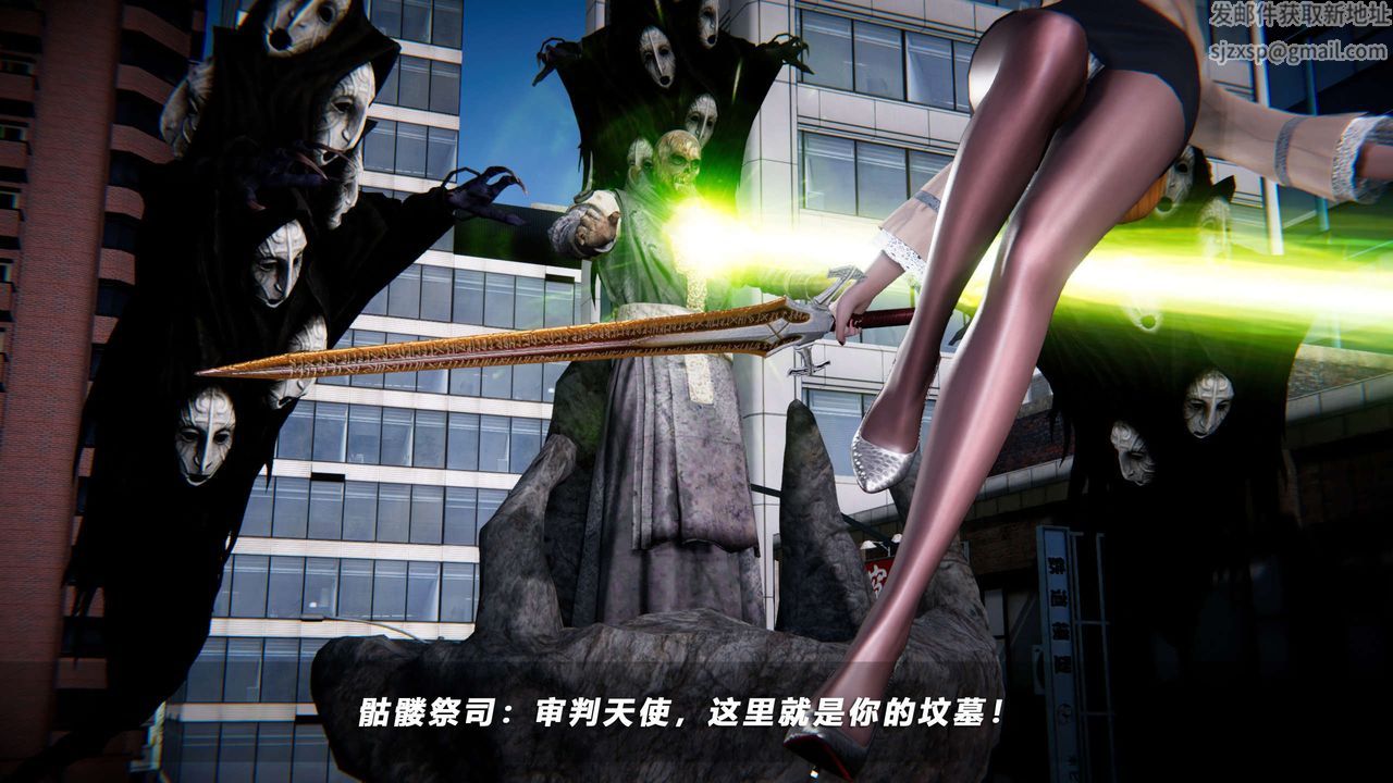 [3D]蝴蝶之殤第四季-罪城VICECITY，第66話，第 49 页
