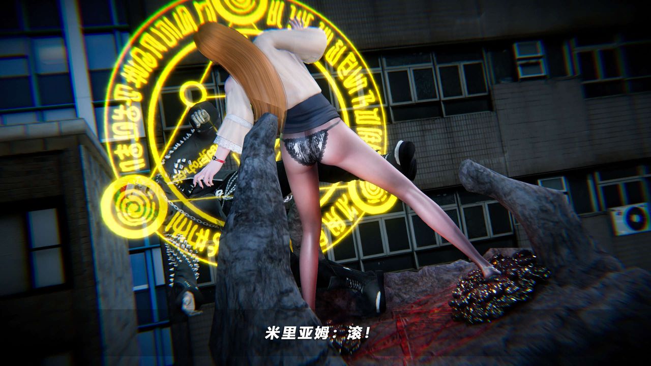 [3D]蝴蝶之殤第四季-罪城VICECITY，第66話，第 69 页