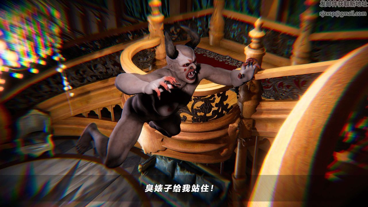 [3D]蝴蝶之殤第四季-罪城VICECITY，第66話，第 8 页