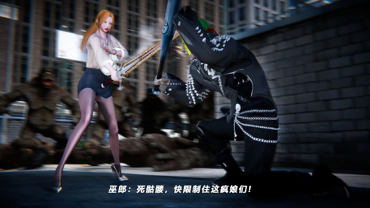 [3D]蝴蝶之殤第四季-罪城VICECITY，第66話，第 77 页