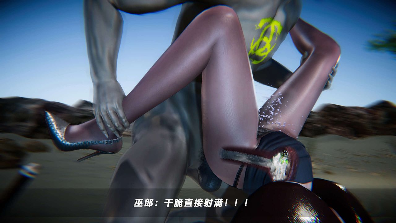 [3D]蝴蝶之殤第四季-罪城VICECITY，第67話，第 21 页