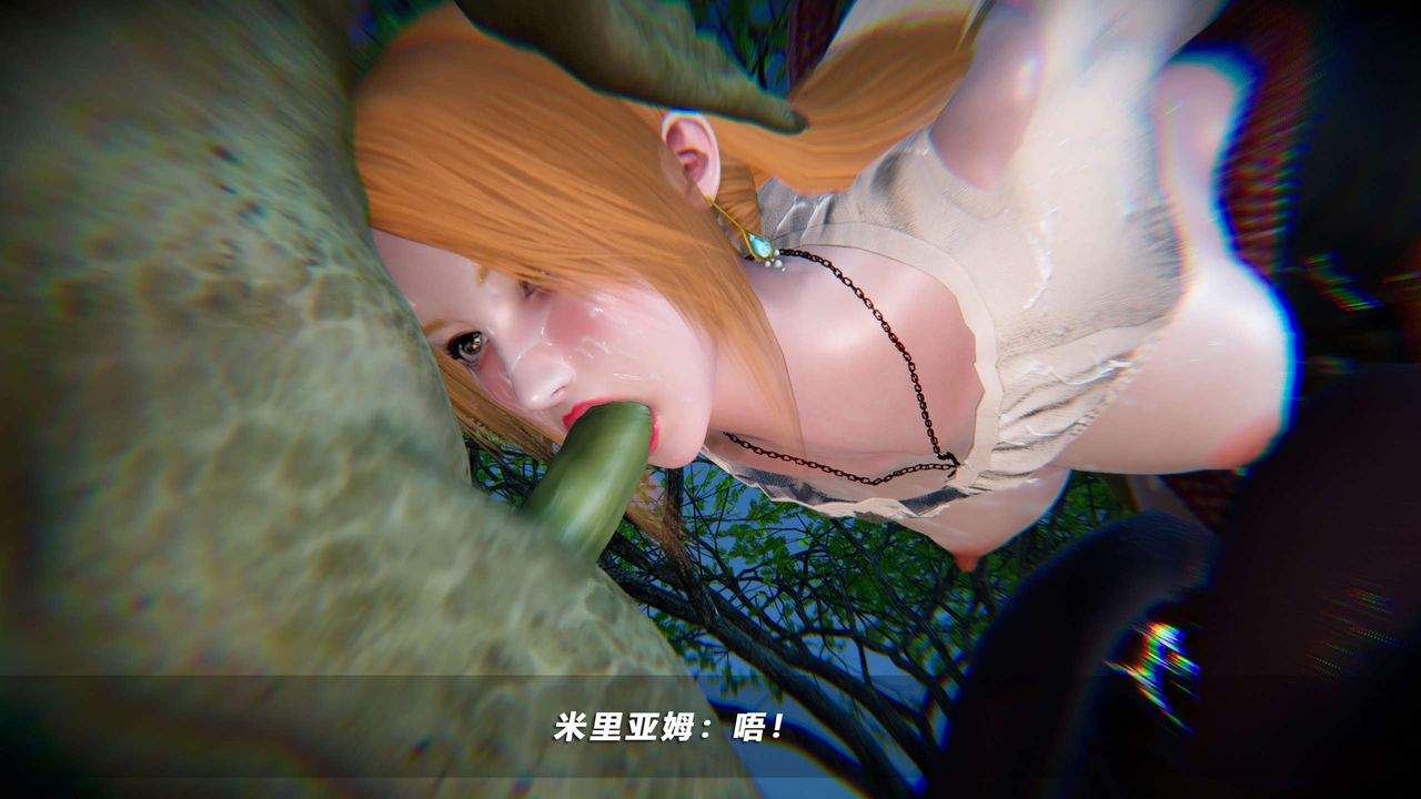 [3D]蝴蝶之殤第四季-罪城VICECITY，第67話，第 28 页