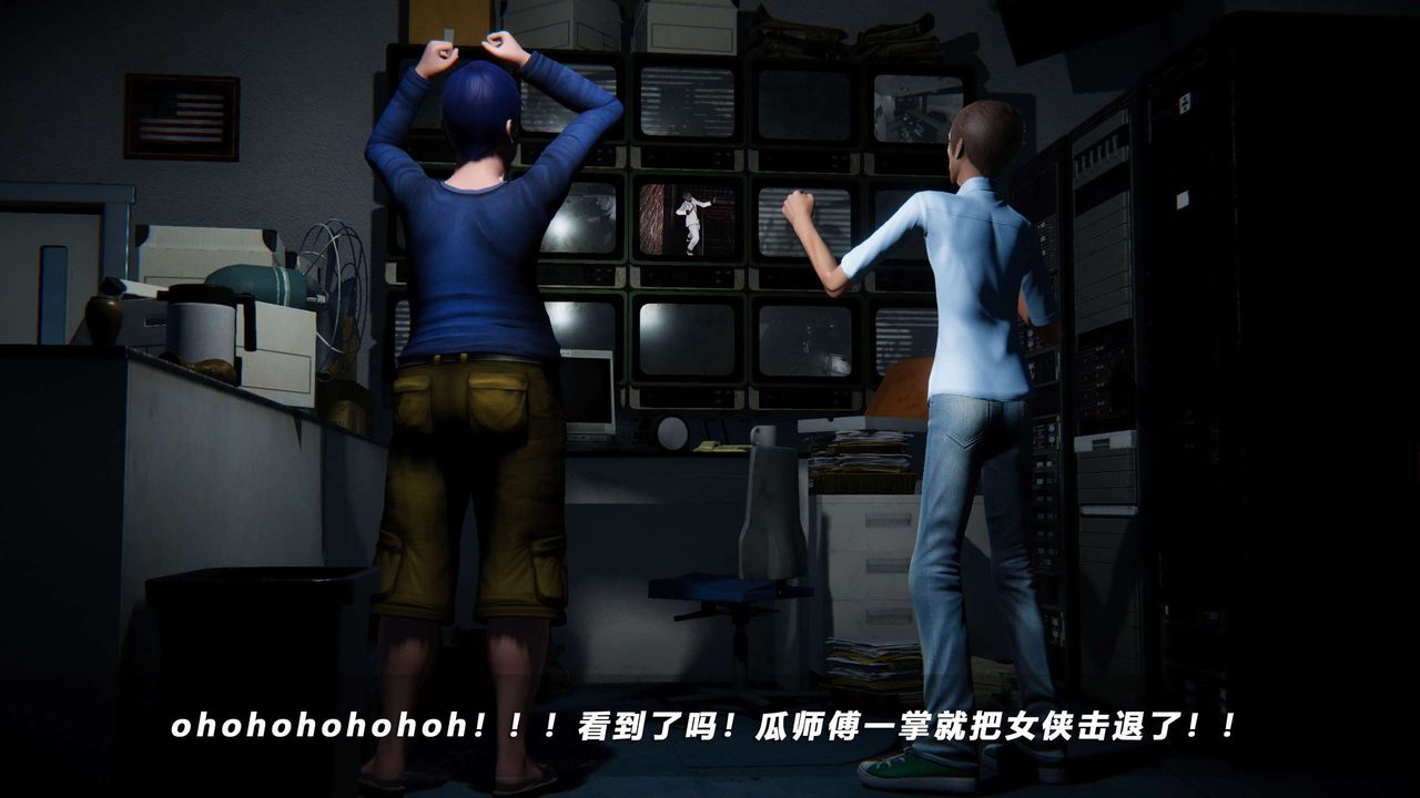 [3D]蝴蝶之殤第四季-罪城VICECITY，第68話，第 106 页