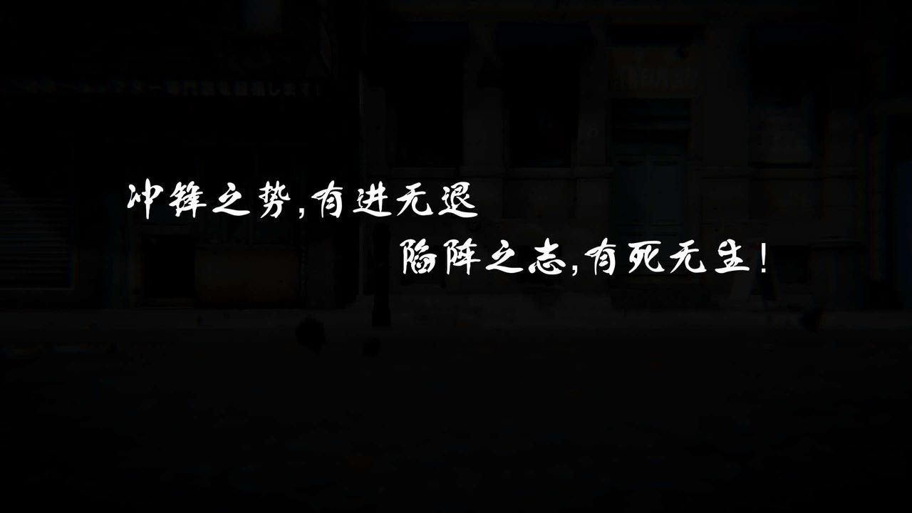 [3D]蝴蝶之殤第四季-罪城VICECITY，第68話，第 8 页