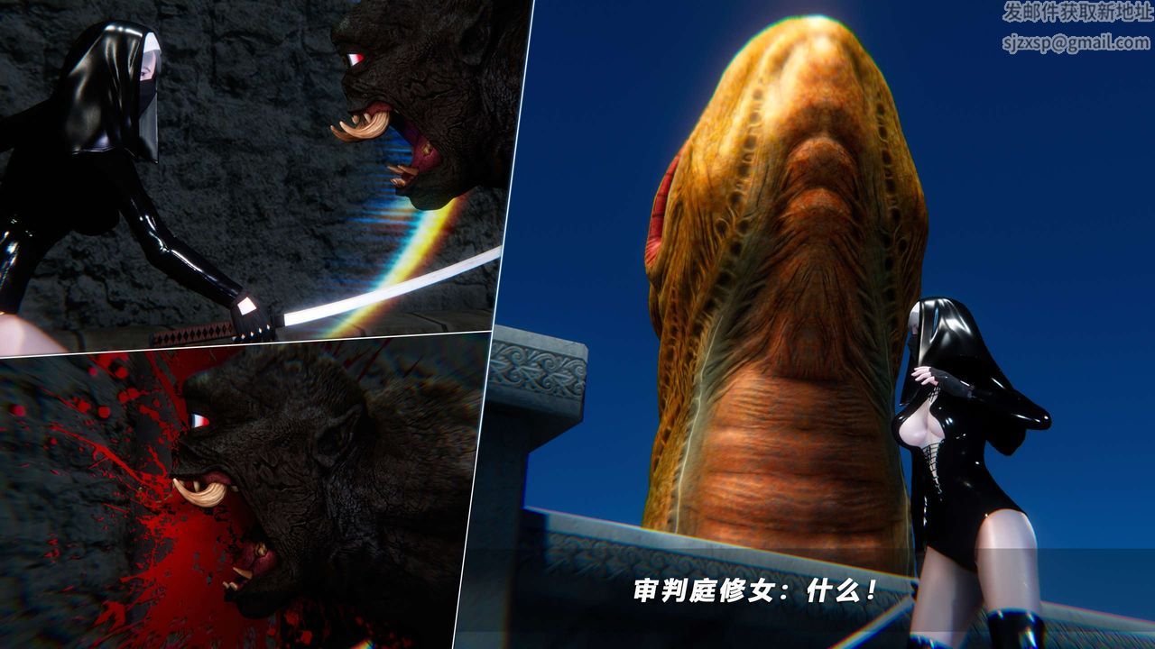 [3D]蝴蝶之殤第四季-罪城VICECITY，第69話，第 116 页