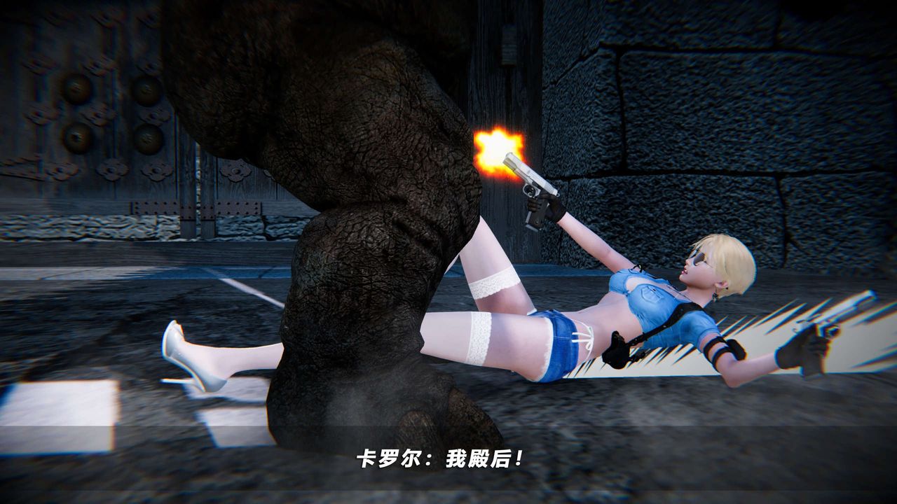 [3D]蝴蝶之殤第四季-罪城VICECITY，第69話，第 65 页