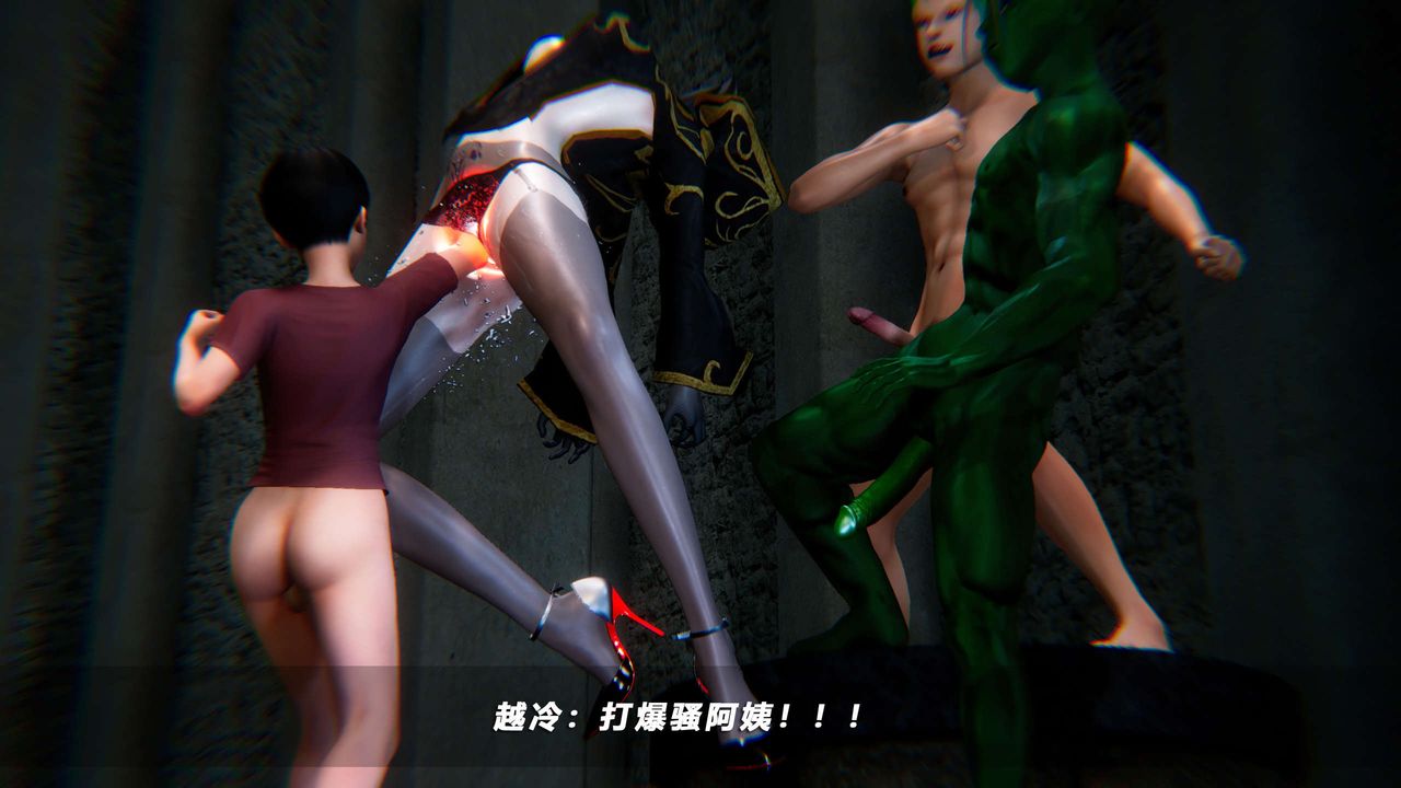 [3D]蝴蝶之殤第四季-罪城VICECITY，第70話，第 64 页