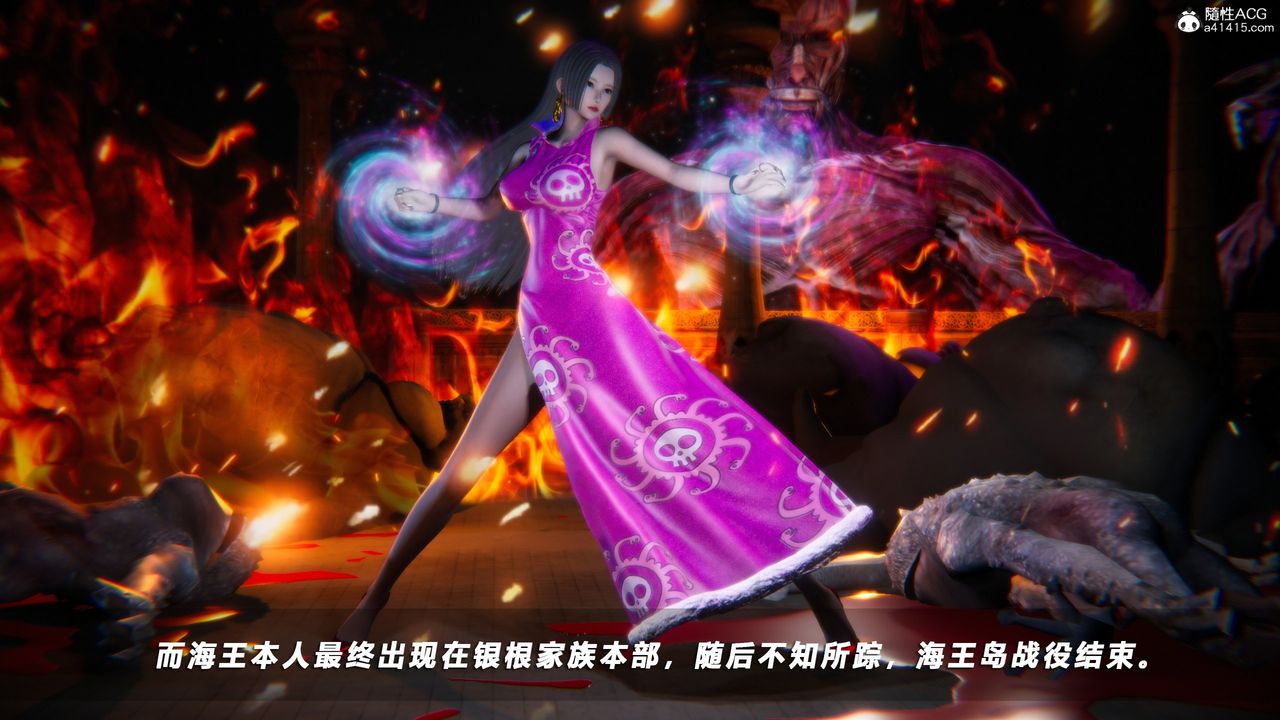 [3D]蝴蝶之殤第四季-罪城VICECITY，第72話，第 34 页