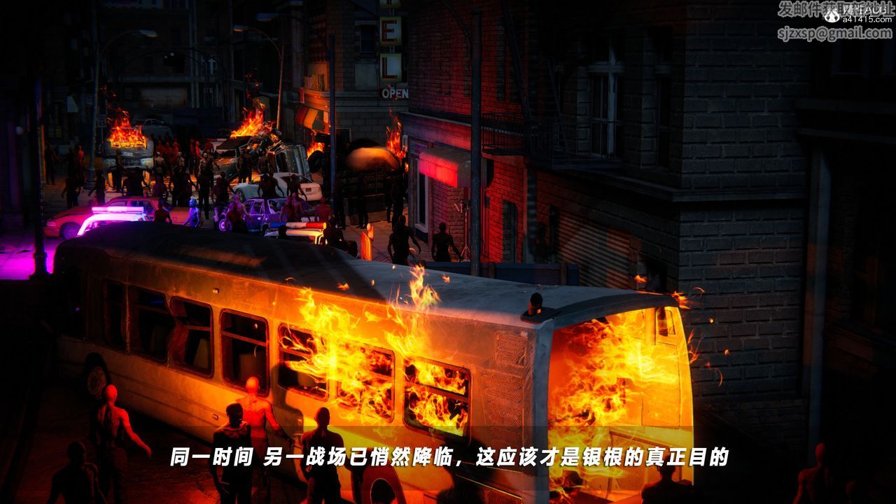 [3D]蝴蝶之殤第四季-罪城VICECITY，第72話，第 44 页