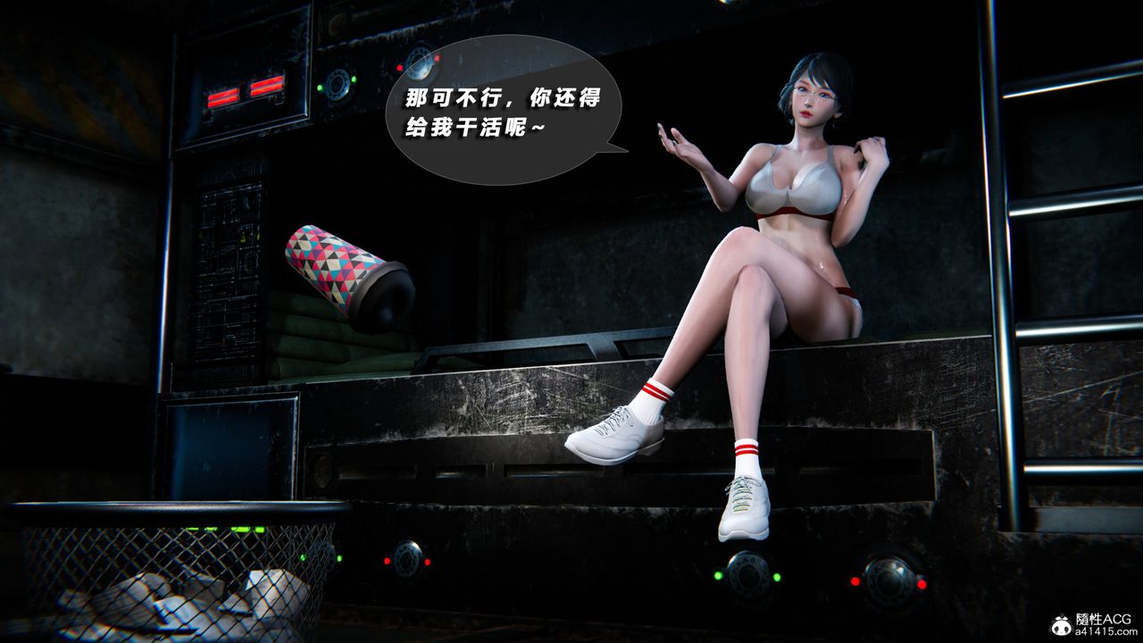 [3D]蝴蝶之殤第四季-罪城VICECITY，第72話，第 65 页