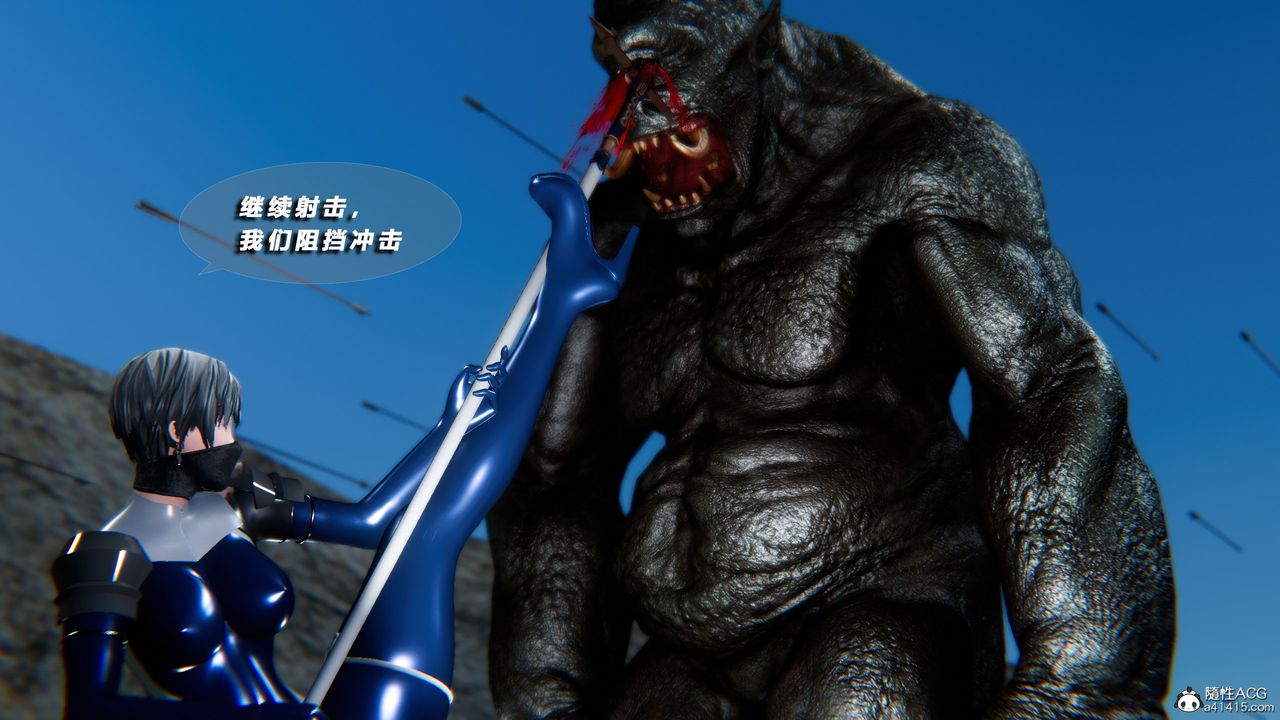 [3D]蝴蝶之殤第四季-罪城VICECITY，第73話，第 96 页
