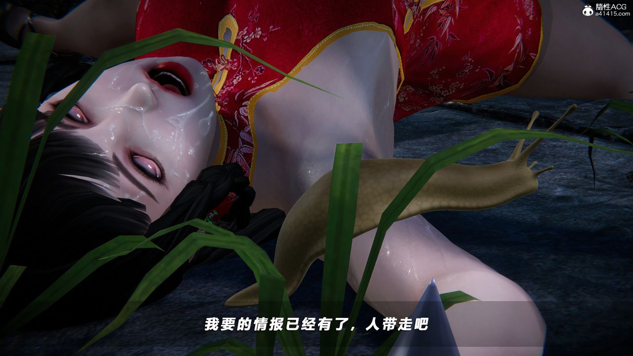 [3D]蝴蝶之殤第四季-罪城VICECITY，第73話，第 65 页