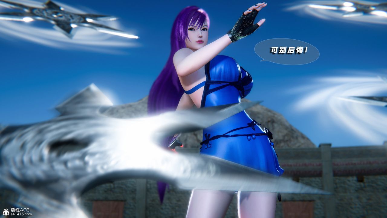 [3D]蝴蝶之殤第四季-罪城VICECITY，第74話，第 34 页