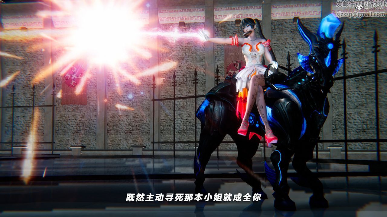 [3D]蝴蝶之殤第四季-罪城VICECITY，第74話，第 48 页