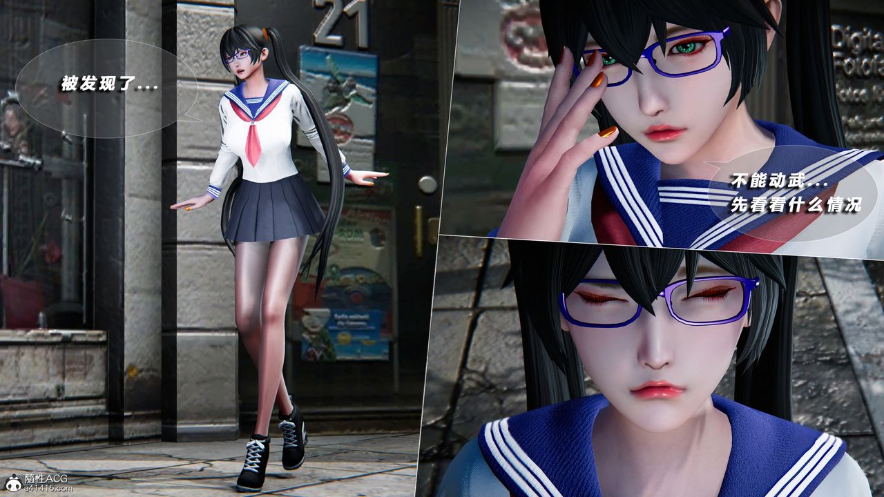 [3D]蝴蝶之殤第四季-罪城VICECITY，第76話，第 84 页