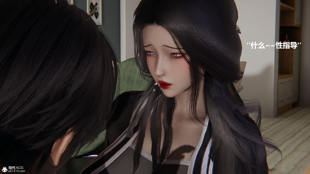 [3D]被催眠控製的絲襪美母，第03話，第 12 页
