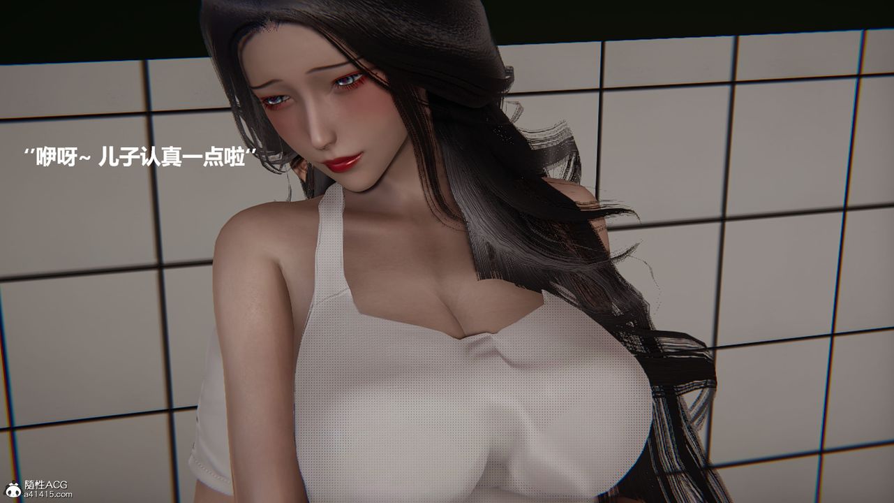 [3D]被催眠控製的絲襪美母，第04話，第 34 页