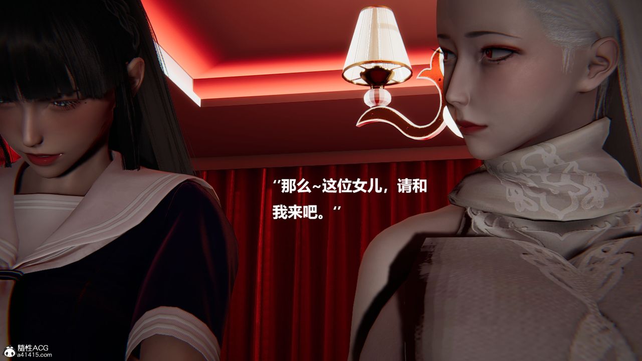 [3D]被催眠控製的絲襪美母，第10話，第 44 页