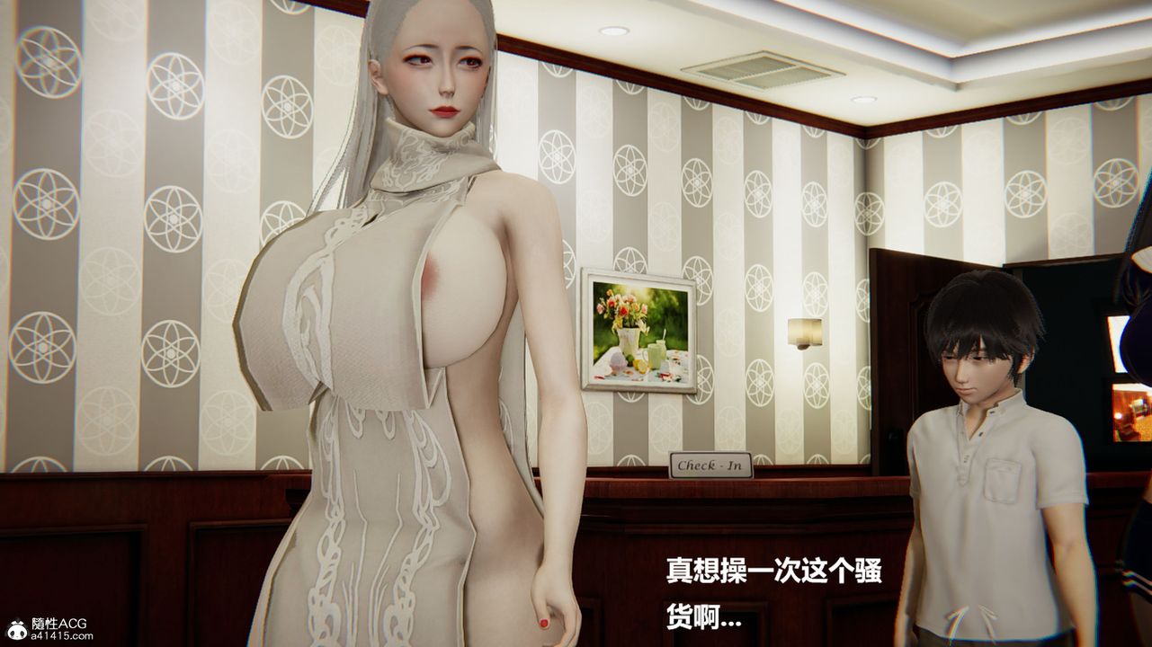 [3D]被催眠控製的絲襪美母，第10話，第 40 页