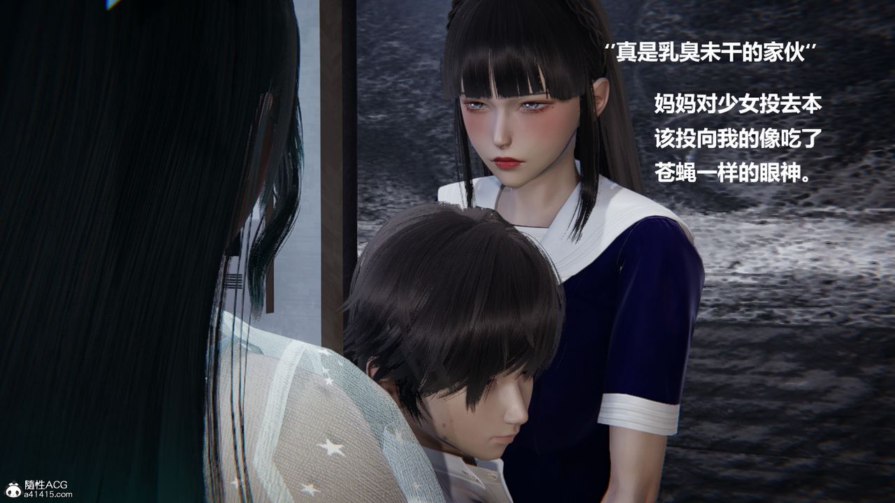 [3D]被催眠控製的絲襪美母，第10話，第 22 页