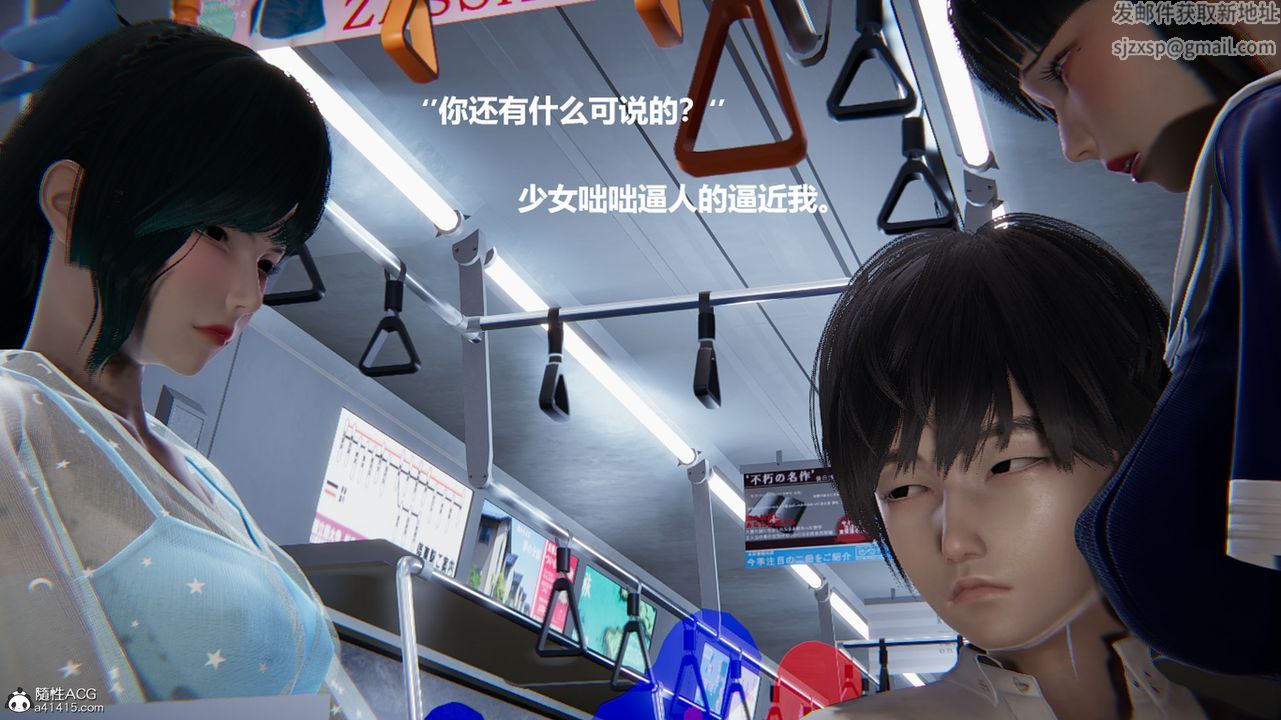 [3D]被催眠控製的絲襪美母，第10話，第 15 页