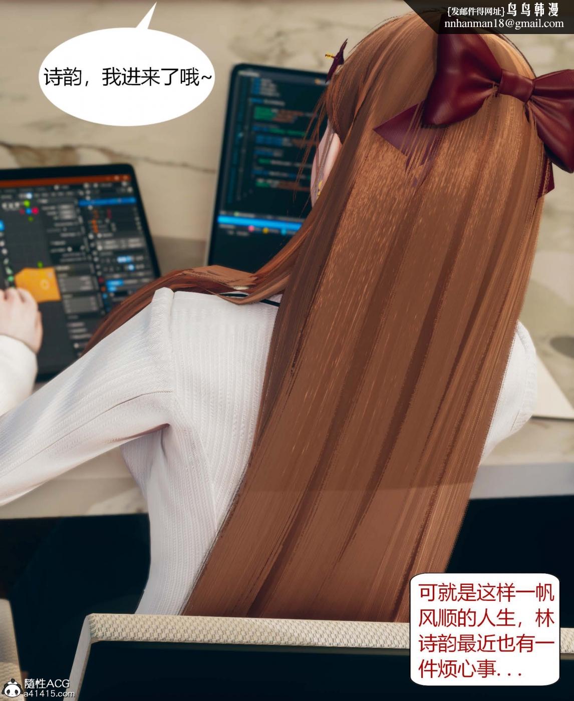 [3D]被催眠洗脑，堕落为母狗性奴的冷艳千金与总裁母亲01-04，第一话，第 5 页