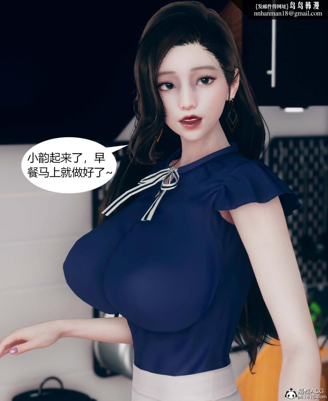 [3D]被催眠洗脑，堕落为母狗性奴的冷艳千金与总裁母亲01-04，第一话，第 28 页