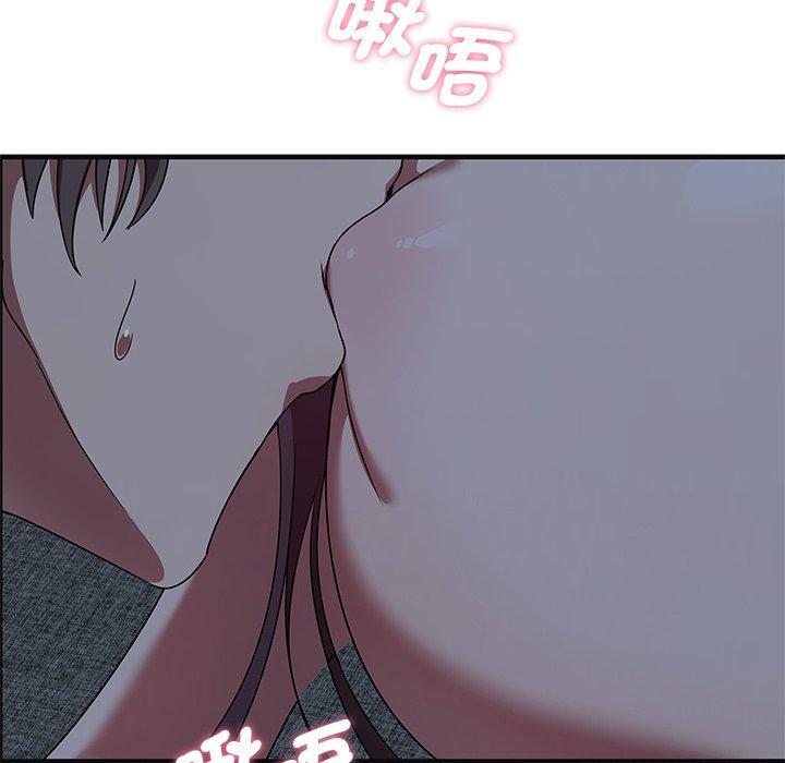 其實我很喜歡你，第 17 話，第 103 页