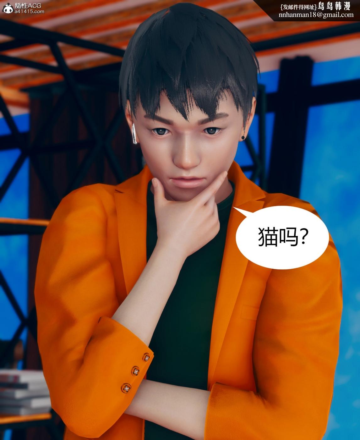 [3D]被催眠洗脑，堕落为母狗性奴的冷艳千金与总裁母亲01-04，第二话，第 103 页
