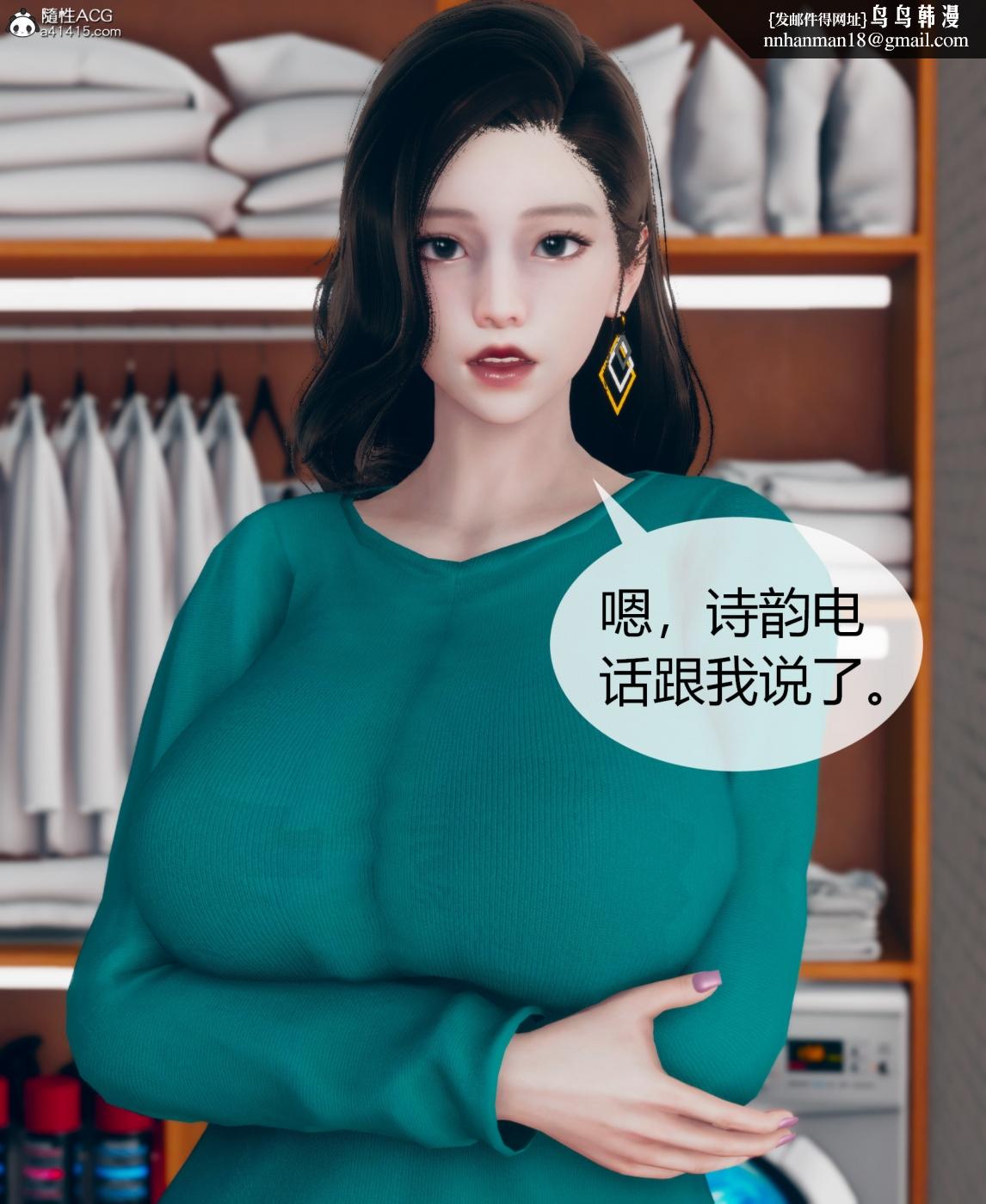[3D]被催眠洗脑，堕落为母狗性奴的冷艳千金与总裁母亲01-04，第二话，第 22 页