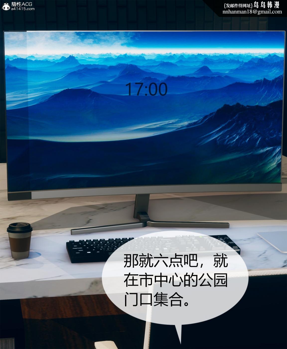 [3D]被催眠洗脑，堕落为母狗性奴的冷艳千金与总裁母亲01-04，第四话，第 12 页