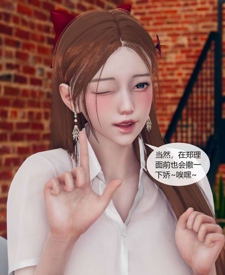 [3D]被催眠洗腦，墮落為母狗性奴的冷艷千金與總裁母親，第01話，第 40 页