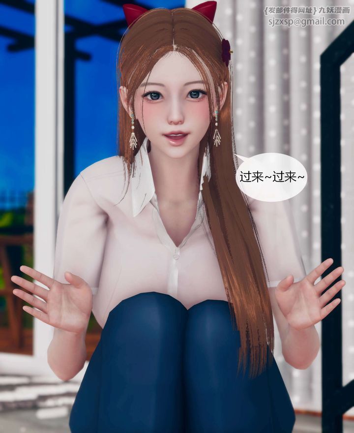 [3D]被催眠洗腦，墮落為母狗性奴的冷艷千金與總裁母親，第01話，第 28 页